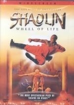 Shaolin:wheel of Life