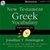 New Testament Greek Vocabulary: Learn on the Go