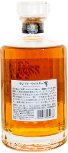 Hibiki Suntory Harmony Whisky (1x 700mL)