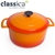 Classica 4.5L Cast Iron Round Dutch Oven - Orange