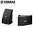 Yamaha NS-AW592B 16cm 150W Outdoor Speakers (Black) (Pair)