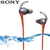 Sony Sports 12mm Drivers Waterproof Headphones